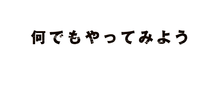 大成ラミック株式会社