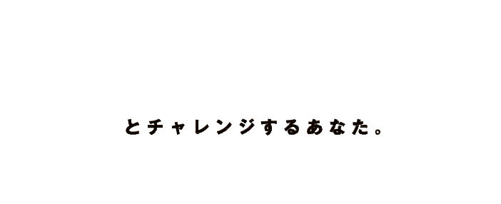 大成ラミック株式会社