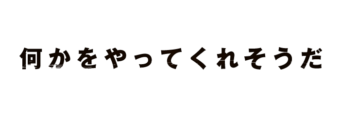 大成ラミック株式会社