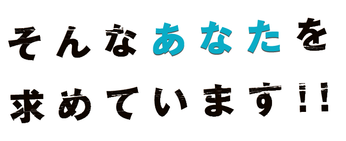 大成ラミック株式会社